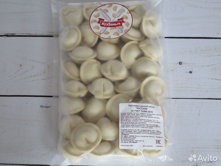 Домашние Пельмени Куриные со Сливками Домой