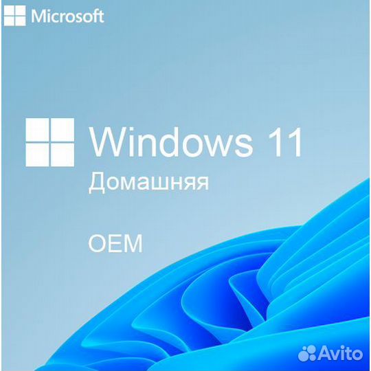 Ключи для Windows 11 Home электронный ключ / ESD