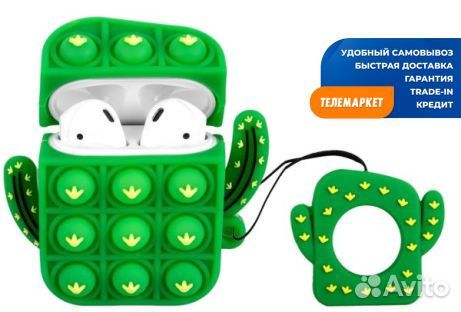 Силиконовый чехол для Apple AirPods (Зеленый Какту