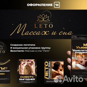 ВКонтакте. Дизайн офиса: интерьеры, материалы, мебель, акустика. Коворкинги. БЦ.