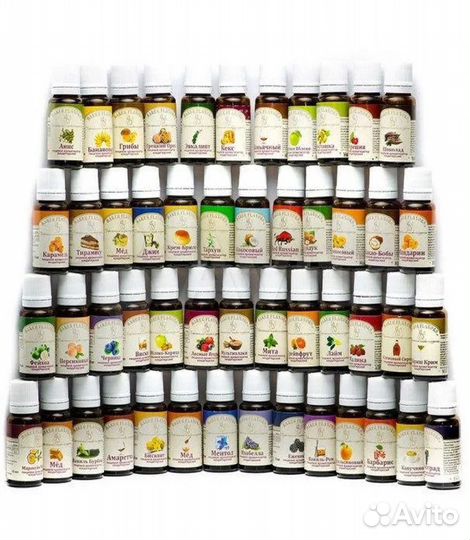 Ароматизатор пищевой