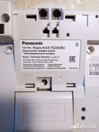 Офисный телефон