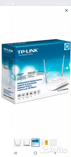 Вай фай роутеры