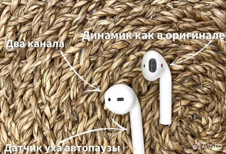 AirPods 2 Full Original (доставка, гарантия)