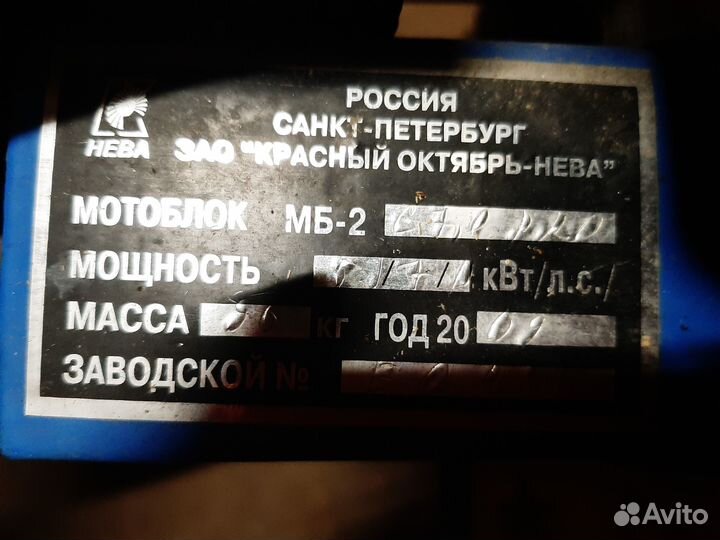 Мотоблок Нева с японским двигателем Субару