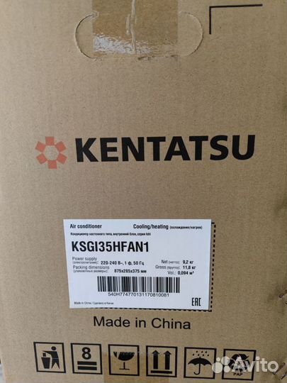 Сплит система kentatsu ksgi35hfan1/ksri35hfan1