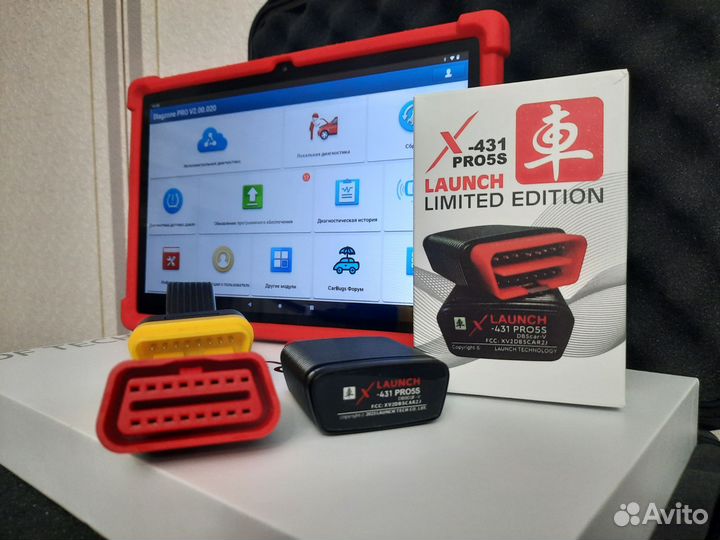 Launch x431 pro готовый комплект