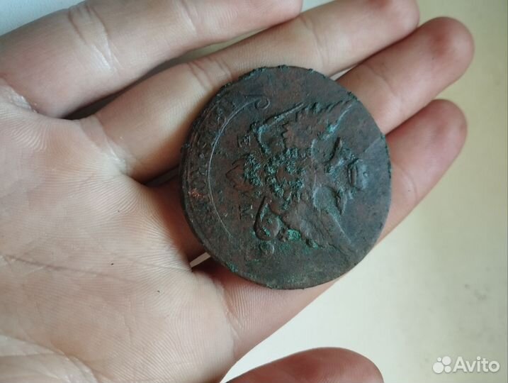 Пятак Екатерины