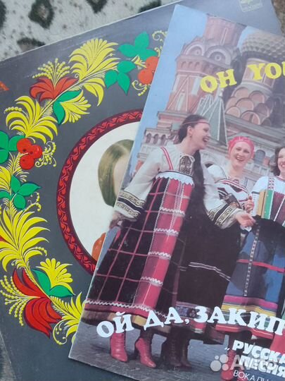 Виниловые пластинки