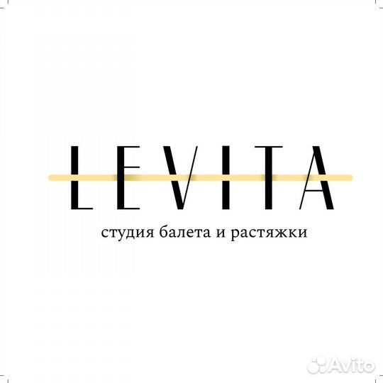 Тренер-педагог в студию растяжки и балета