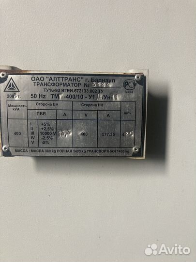 Трансформатор 400 /10