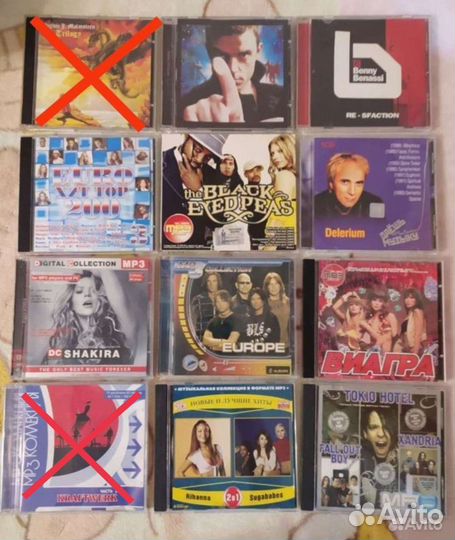 Музыкальные CD и MP3 диски
