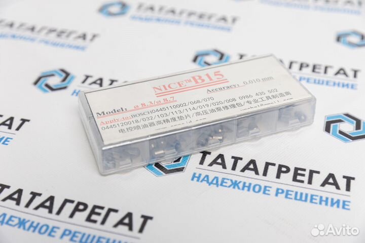 Набор регулировки форсунок Bosch B15