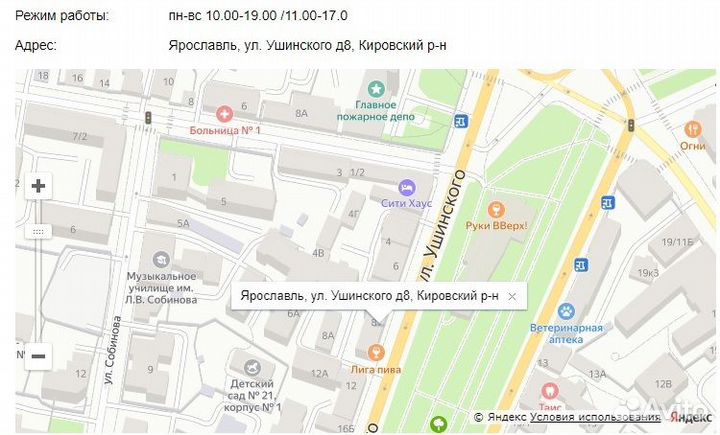 TFT матрица ноутбука 15,6