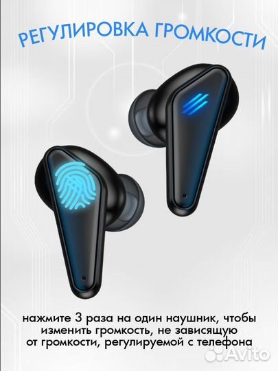 Беспроводные наушники новые