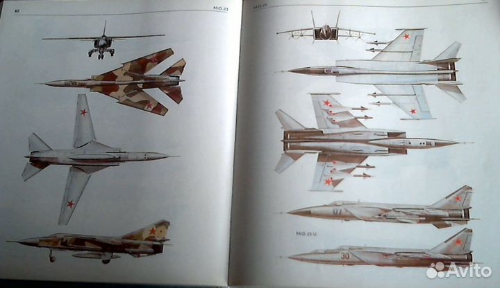 Книги об авиации и ракетной технике на немецком яз
