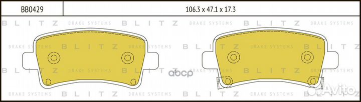 Колодки тормозные дисковые задние opel Insignia