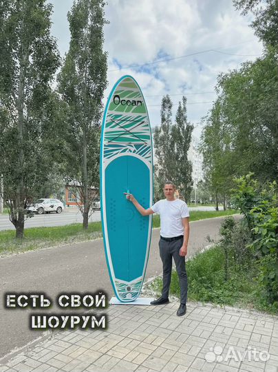 Сапборды Кои