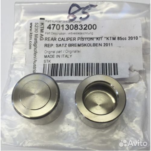 Поршни заднего тормозного суппорта KTM SX 85