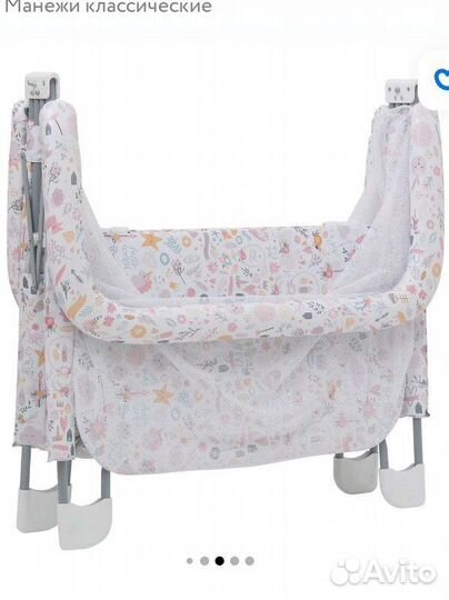 Большой детский манеж бу