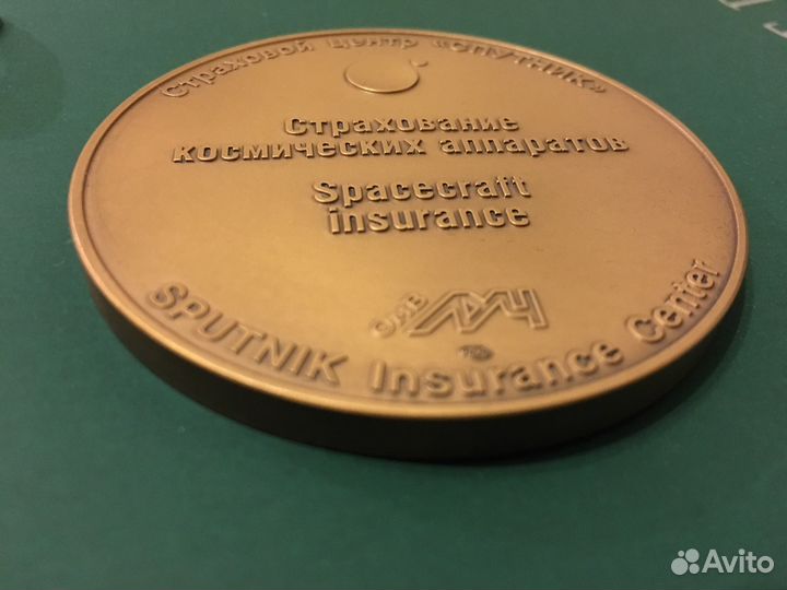Медали космос
