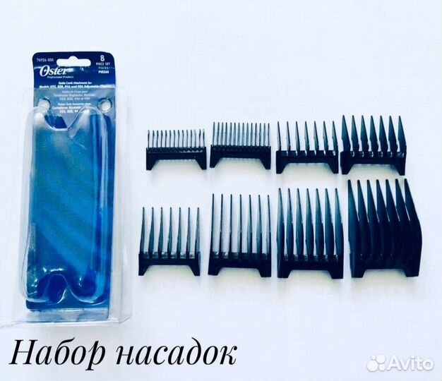 Oster 616 насадки, Остер 616