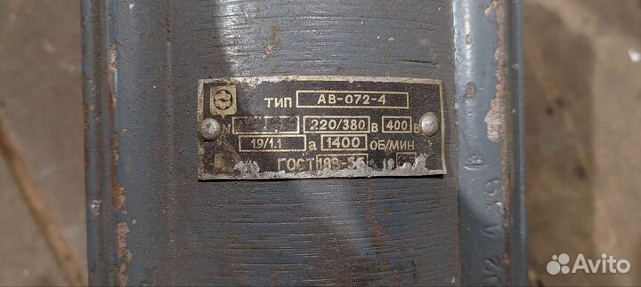 Электродвигатель 220в