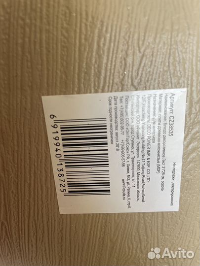 Предметы интерьера и сервировки стола