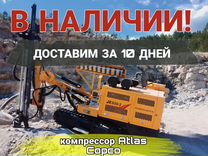 Буровая установка JK Drilling JK650, 2023