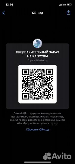 Капсулы для стирки laundry