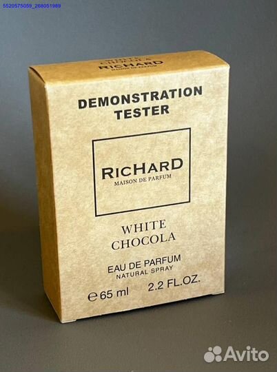Richard white chocola (Арт.82611)