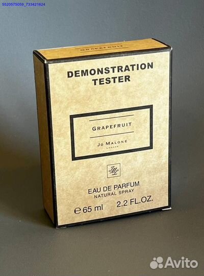 Jo malone Grapefruit (Арт.42400)