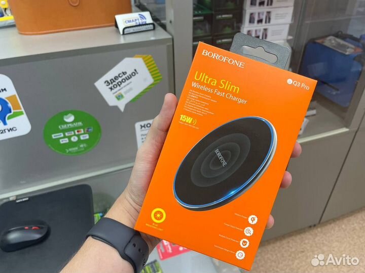 Беспроводная быстрая зарядка borofone BQ3 Pro 15W