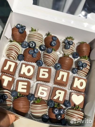 Клубника в шоколаде
