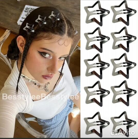 Заколки звездочки Y2K