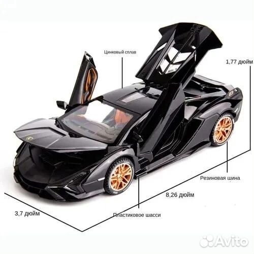 Металлические машины Lamborghini