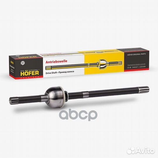 ШРУС УАЗ 3163 Патриот (Спайсер 1600 мм) правый