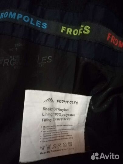 Куртка зимняя 46 р