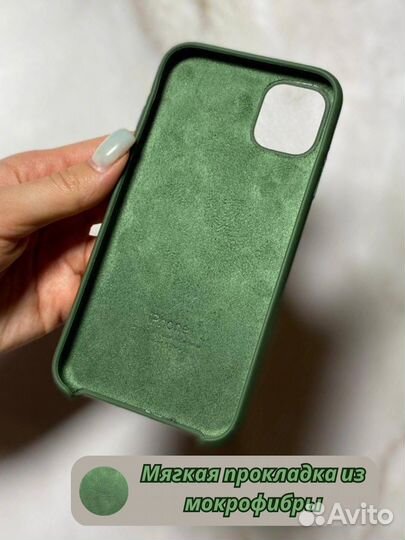 Чехол на iPhone 11 силиконовый