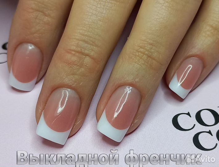 Маникюр Наращивание ресниц на дому