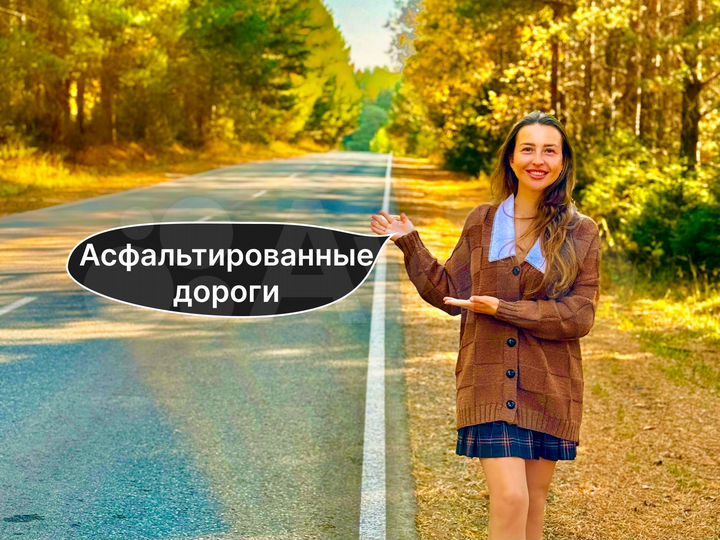 Участок 10 сот. (ИЖС)