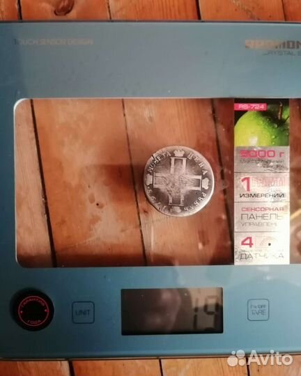 Монета рубль крестовик 1798 Павел 1