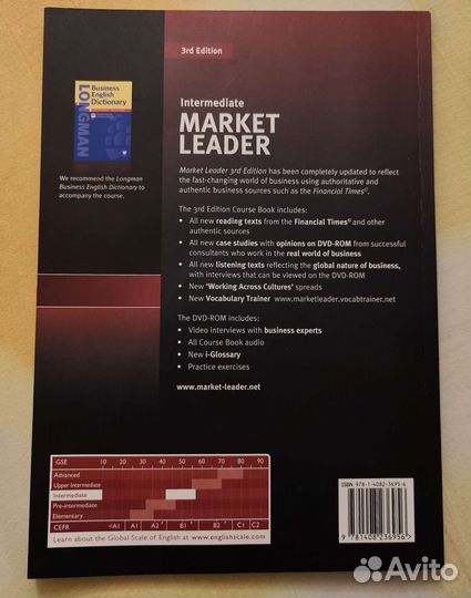 Учебник по английскому языку