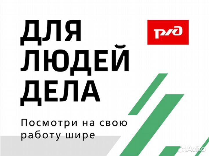 Электромеханик, Наушки