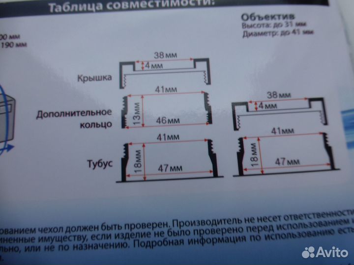 Чехол для фотоаппарата водонепроницаемый