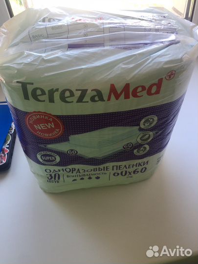 Пеленки для взрослых