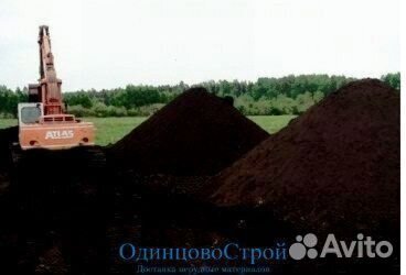 Чернозем с доставкой