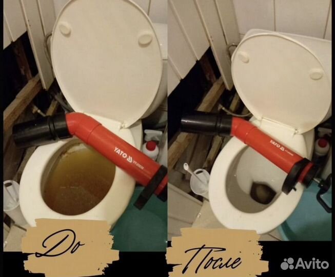 Прочистка канализации,устранение засоров