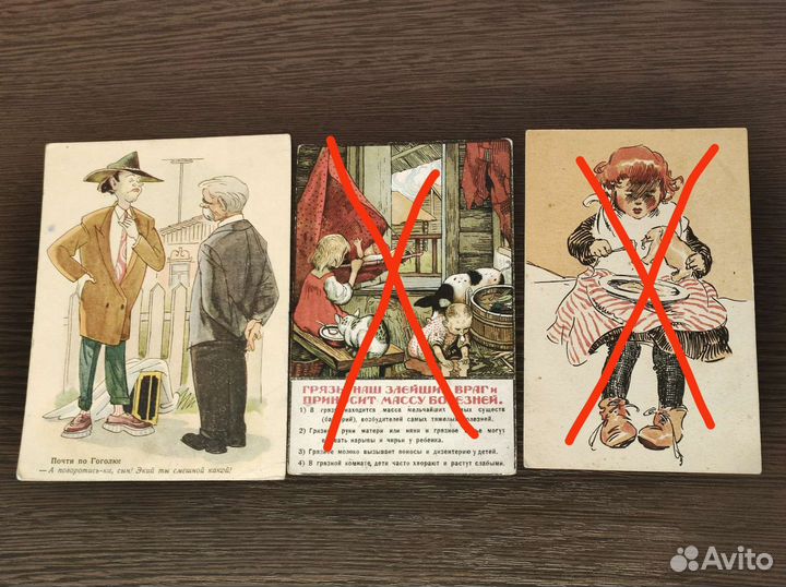 Открытые письма. СССР