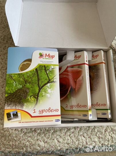 100 экспериметов Умница